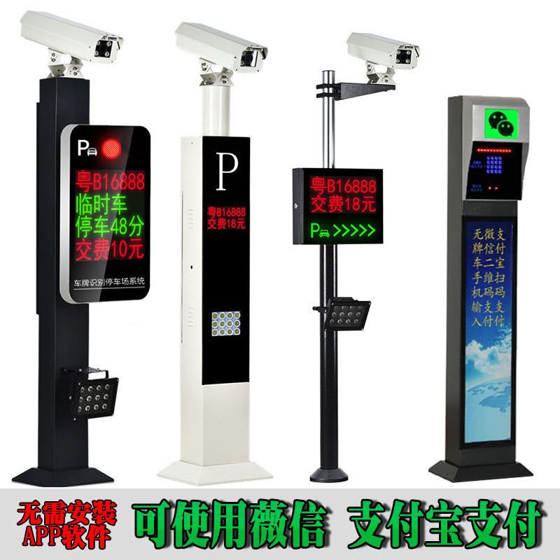 全南县车牌识别系统